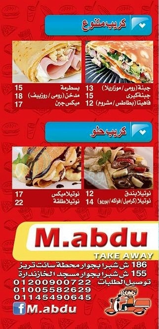 M.Abdo egypt